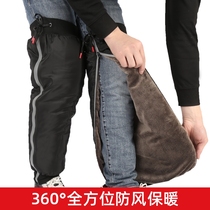 Knee pads for take-out riders riding electric cars in winter warm plus velvet padded wind-proof leg guards long sleeve motorcycle