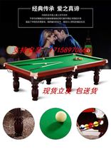 Marble pool table standard adult home American Chinese black eight pool table billiards table billiards case table available for commercial use