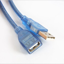   Connecting cable U 2 female data cable meter mouse 5 pairs of male extension cable 3 discs male computer lengthened 1usb