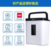 Del 9939 paper shredder household small portable mini 4 level secrecy home power paper shredder office secret shredder silent shredder