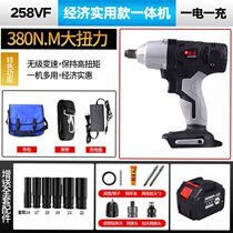 Heavy-duty auto repair brushless electric wrench impact foot holder woodworking sleeve Lithium electric wind gun large torque