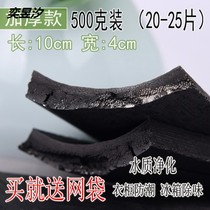 Water purification bamboo charcoal sheet burning water raising fish tank tea boiling water Bulk purifying water quality rice edible activated carbon bamboo carbon block