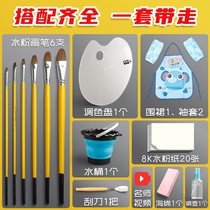 Green bamboo gouache pigment box 18 color 24 color box 30ml childrens students drawing tool set art students