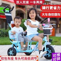 Baby childrens three-wheeled treadmill can take peoples small baby twin trolley two-child double walking baby artifact