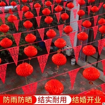 Yard colorful flag decoration wedding wedding outdoor colorful lantern wedding scene decoration wedding room happy word Flower Room