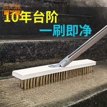 Brush floor brush hard hair toilet brush floor scrub cement floor sweeping Moss long handle stainless steel brush courtyard cleaning