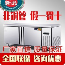 Water Dente Snow Stainless Steel Six Doors Refrigerated Cabinet Freezer Water Bar Terrace Custom Cool Vegetable Horizontal Little Dish Display Cabinet Cold