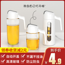 Leak-proof glass oil pot Automatic opening and closing large capacity oil bottle Kitchen household oil bottle Soy sauce vinegar seasoning bottle Oil tank
