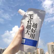 Sky cat u try first with entrance salicylic acid mask water moisturizing to black head acne to collect pores sleep mask u choose