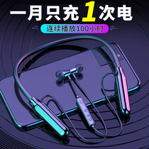 Bluetooth headset 2021 new wireless noise reduction large power long standby life neck neck neck neck in ear womens sports running suitable for Huawei vivo Apple oppo millet mobile phone