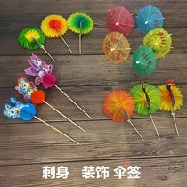Plate decoration embellishment Edible modeling Catering decoration creative setting dishes Flowers and plants cold dishes Hotel restaurant supplies day