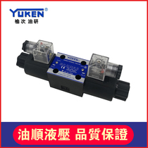 YUKEN Yuci oil research electromagnetic commutator valve DSG-01-3C4-A240 D24-N1-50 hydraulic valve