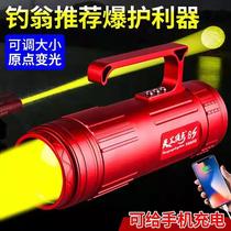 Vertex H-8S Bait Light Zoom New Lamp High Power Blue Light Night Fishing Laser Fishing Light Super Bright Wild Fishing Light
