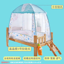 Childrens bed mosquito net three-door elevation 88 * 168cm crib splicing bed tail door