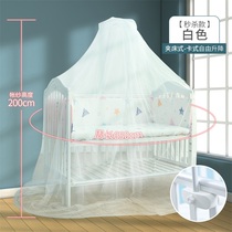 Childrens crib mosquito net full cover universal bracket child princess newborn baby mosquito shield shading landing