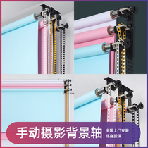 Photography background frame manual background axis shooting background paper scroll photo studio Photo Photo Photo portrait shooting manual lifting background frame background cloth scroll live background photo props bracket stand
