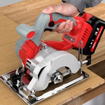 Rechargeable 5 inch Lithium electric circular saw woodworking household electric brushless flip cutting machine multifunctional portable circular saw