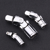 Universal joint socket wrench Rod steering Universal joint car repair hardware tools large medium and small flying interface