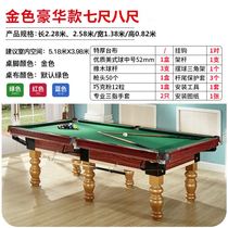 Billiards table Pool Hall billiards case indoor billiards table two-in-one ping-pong billiards room case American black eight