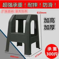 Car Wash Stool Ladder Car Beauty Low Stool Two Two Steps Home Den High Ladder Step Stool Footsteps Step Stool