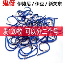 Japan imported fishing hook bulk Isnei Izu crooked mouth new Kanto no barbed ghost toothfish hook-120 fish