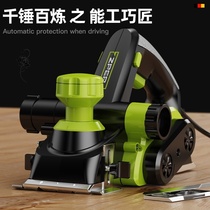 Household desktop multi-function electric planer press planer table planer small planer wood mechanical and electrical hand-held electric push planer Woodworking planer
