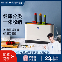 British Mofei cutting board tool disinfection machine knife holder sterilizer chopping board classification storage UV cutting board sterilization