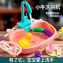 Childrens fruit and vegetable toys baby cutting music wash basin dishwasher electric circulation water boy little girl
