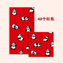 Cartoon red envelope Chinese style Panda traditional festive profit seal personality creative 2022 New Year lucky bag Guangdong thick