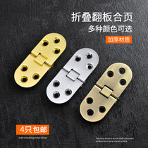 Table hinge folding table accessories round table hinge table hinge table hinge hidden hinge hinge