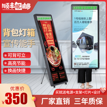 Backpack light box Rechargeable portable mobile LED night extension Bluetooth screen Vertical real estate stall Back-up billboard