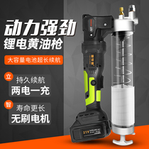 电动黄油枪挖机专用24v充电式锂电12v全自动高压打加黄油注黄油机