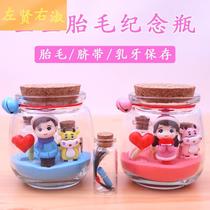 Baby fetal hair umbilical cord souvenir making diy homemade material package baby fetal umbilical cord collection box storage box