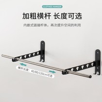 Stainless steel free punching clothes hanger wall-mounted balcony bathroom toilet folding telescopic indoor clotheshorse Rod God