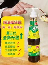 Oyster oil bottle pressure nozzle pump head oil squeezer household oil consumption extrusion oyster sauce artifact Universal Oil consumption pot press mouth