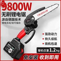 Electric drama electric according to the cutting saw Wood household saw tree saw Wood chainsaw 220V portable saw small electric charging