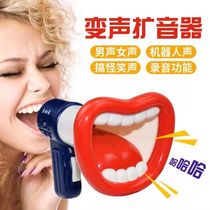 Megaphone Childrens childrens fun Acoustic Megaphone to blame the horn Recording Festival Gathering the whole demagogic toy