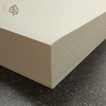  A4 light Monken paper hard pen calligraphy special blank paper Takamatsu thick slightly rough bulk