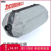 Grinding machine accessories Daquan Wall grinder sand paper machine grinding disc dust bag motor rotor carbon brush dust suction pipe
