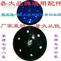 Universal Hunting Matifan bow will be wall grinding machine self-adhesive grinding plate sandpaper sandskin machine grinding plate original accessories