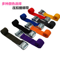 Press buckle webbing zinc buckle strap cargo strap cargo strap tensioner car luggage fixing tightening strap