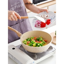 Maifanshi non-stick pan bottom gas stove household cooking frying pan induction cooker special frying pan gas universal trumpet