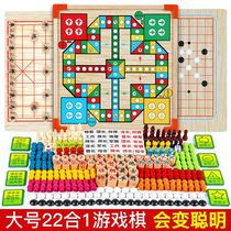 Flying chess childrens checkers backgammon Chess chess toys puzzle School students multi-functional games