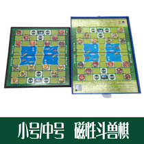 Colosseum chess with magnetic magnet chess folding primary school students children adults puzzle medium and small 2-person animal chess