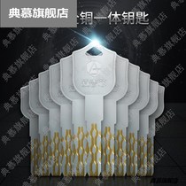 Anji core anti-theft door lock core Super C- level blades all copper B- level riot force multi-track universal household