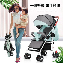 Baby stroller super light can sit lie baby portable umbrella car child shock absorber simple folding trolley
