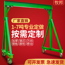 Gantry crane Small gantry 1 2 tons electric crane lifting I-beam aerial crane Gantry crane mobile