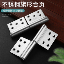 Mute 5 inch furniture hinge movable small door hinge mini plastic window wooden cabinet hinge detachable bathroom door