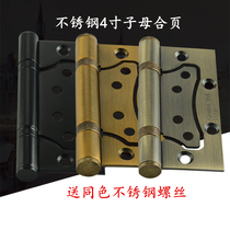Thickened mute primary-secondary hinge wooden door 304 stainless steel letter hinge 4 inch free notched bearing chamber inner door hinge