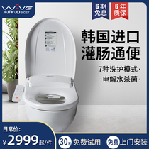 nanu Nanu Korea imported smart toilet cover automatic household body cleaner Laxative enema drying